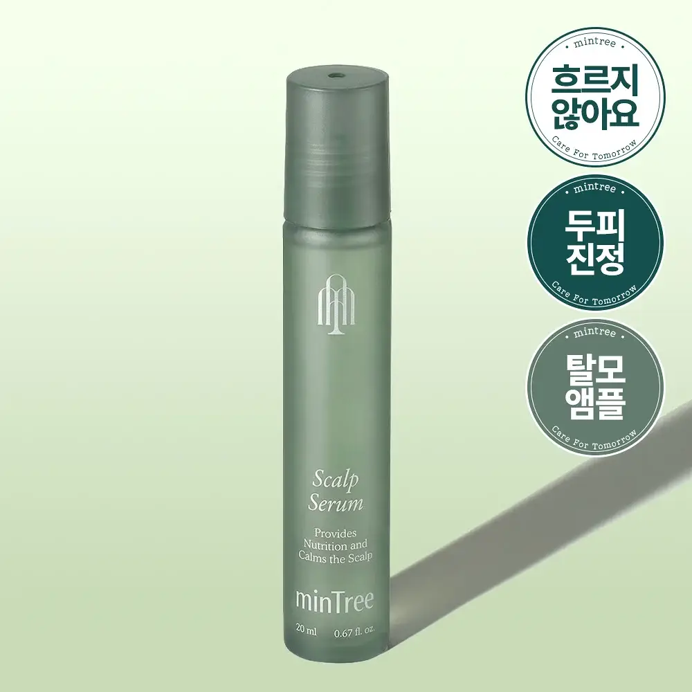 [올영1위 두피앰플] 민트리 스칼프 세럼 20ml